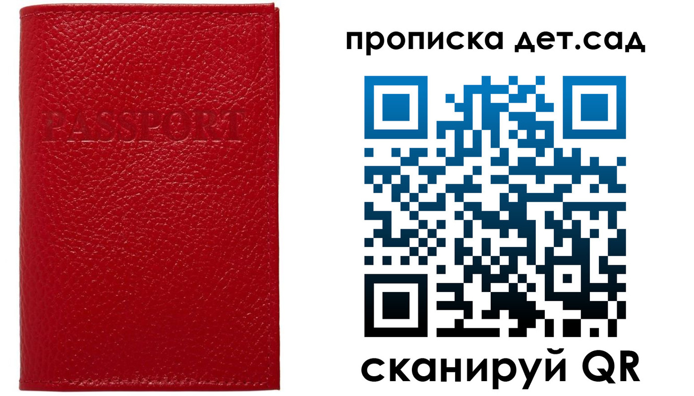 форма 3 в Бологом